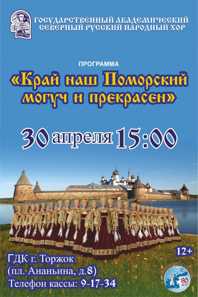 Омутнинск свежие новости